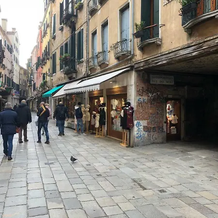Rialto Flower House Appartamento *
